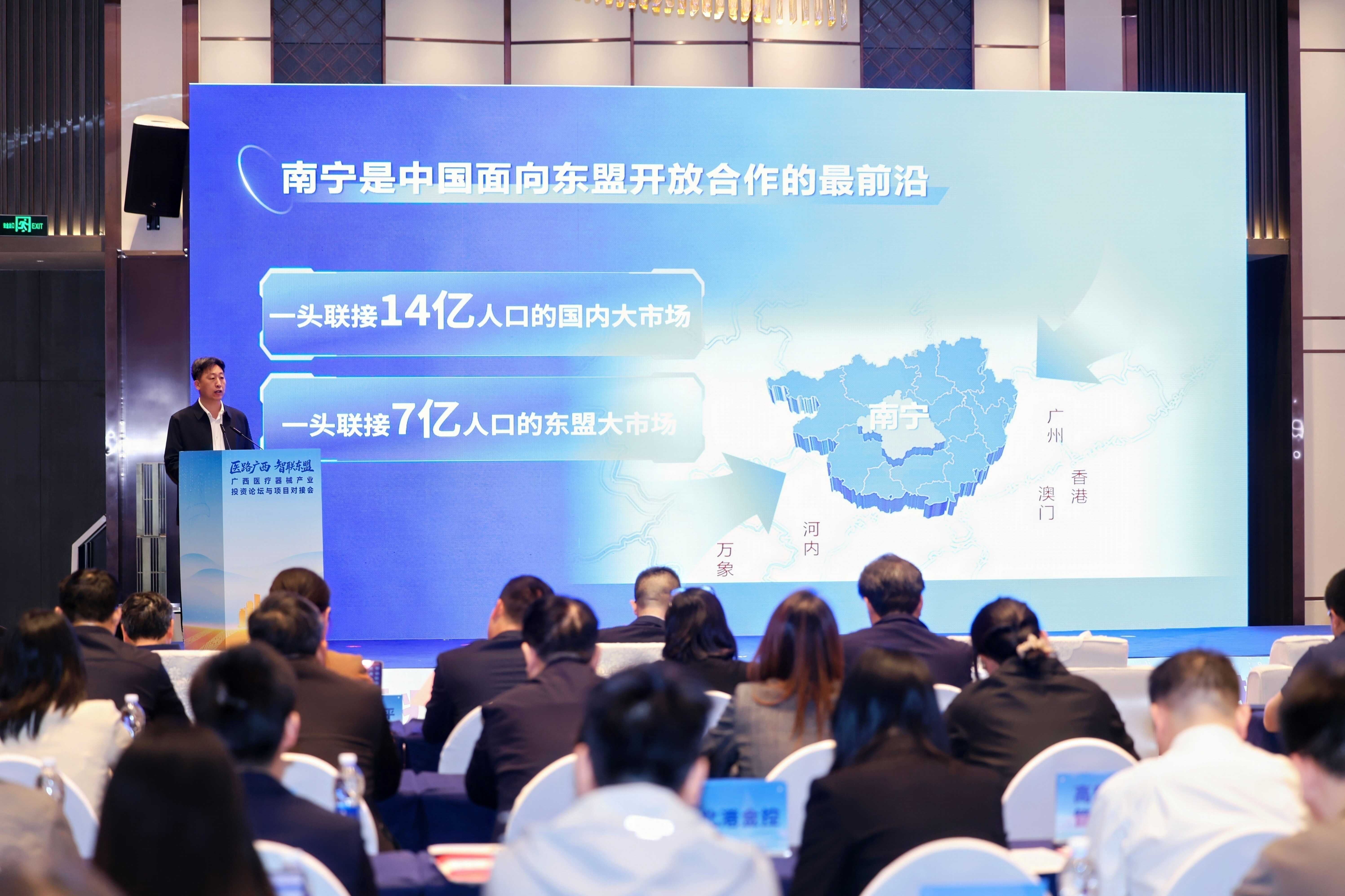 五象新区党工委班子召开2022年度民主生活会