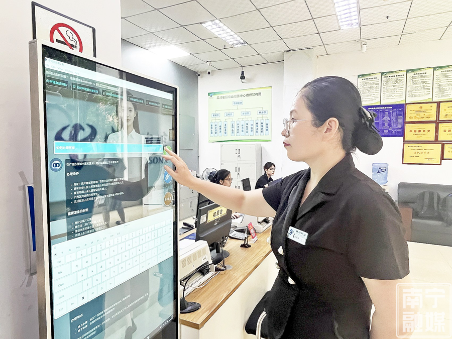 数字南宁:智慧城市建设让生活更美好(图1)